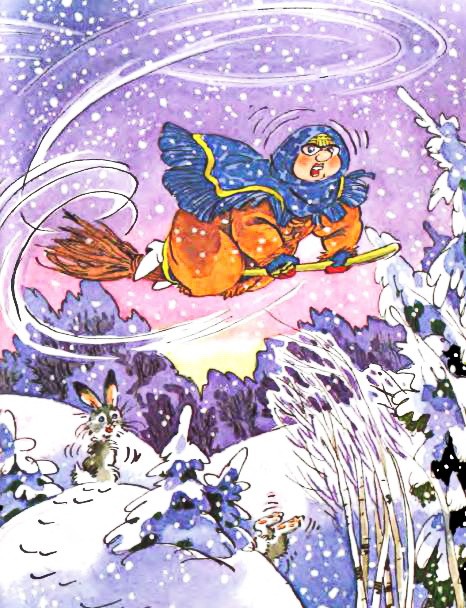 Как Бабы-Яги Новый год встречали, Русские авторы картинка 16