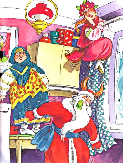 Как Бабы-Яги Новый год встречали, Русские авторы картинка 34