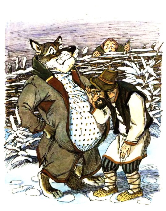 Сказка про волка Евстифейку, Русские авторы картинка 5
