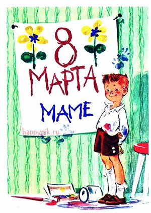 Стихи для детей на 8-е марта, На праздники картинка 38